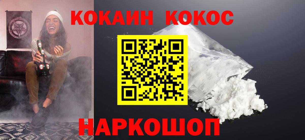COCAIN Эквадор Петрозаводск