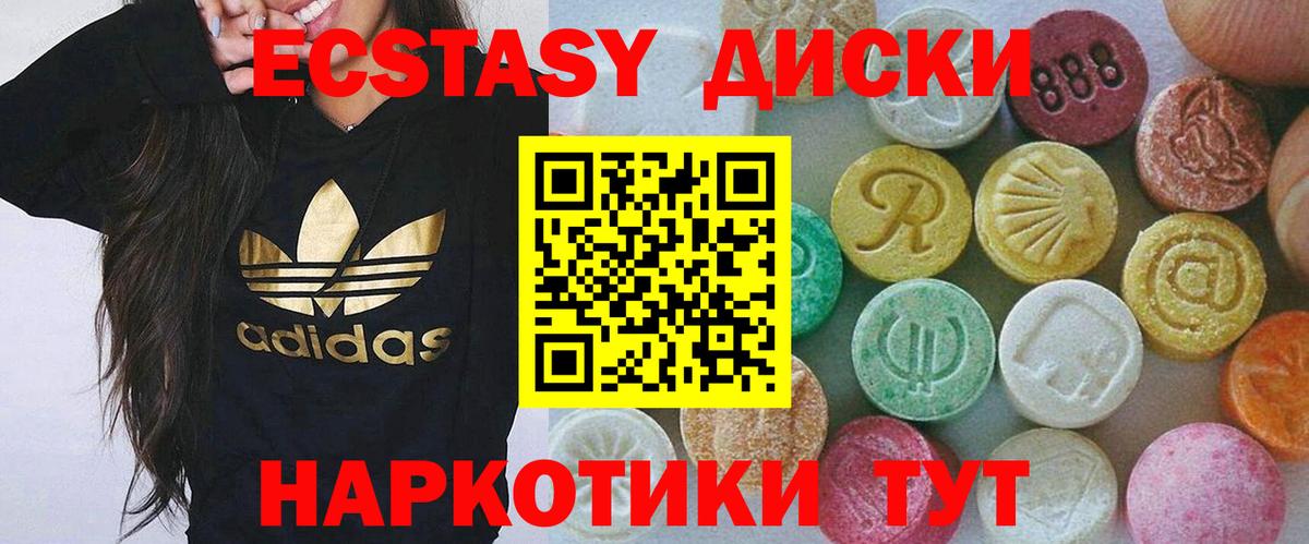ЭКСТАЗИ DUBAI  Экстази Punisher  Вход с VPN  Экстази  Петрозаводск 