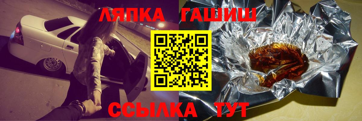 Петрозаводск  Гашиш Изолятор  Гашиш  Вход с VPN  Гашиш гарик 