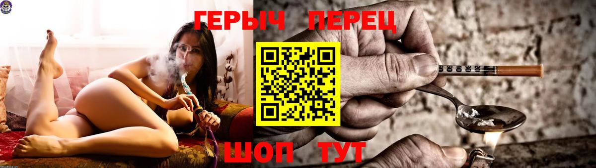 ГЕРОИН афганец Петрозаводск