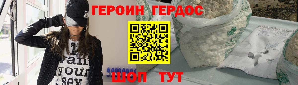 Героин  Героин Афган  Вход с VPN  Петрозаводск 