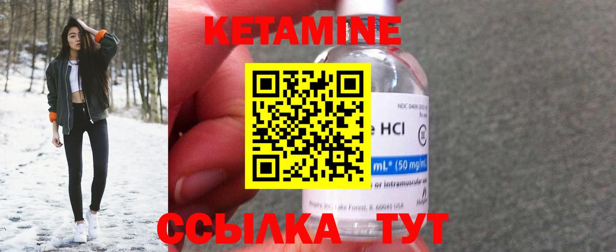 Петрозаводск  КЕТАМИН ketamine  Кетамин ketamine  hydra ТОР  Вход с VPN 