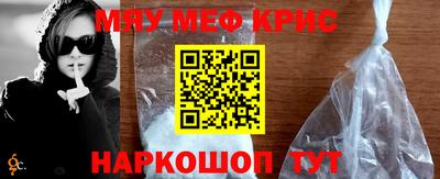 мдма Славгород