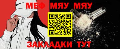 марки nbome Славянск-на-Кубани