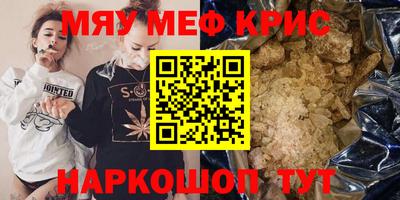 каннабис Сланцы