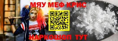 мдма Славгород