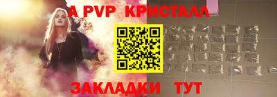 мдма Славгород