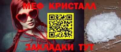 марки nbome Славянск-на-Кубани