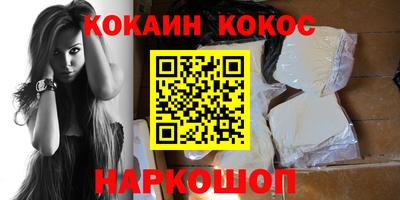 марки nbome Славянск-на-Кубани