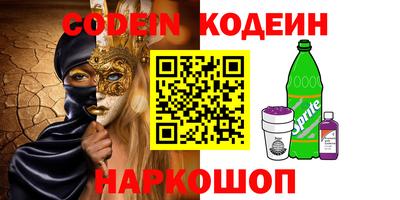 мдма Славгород