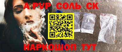 марки nbome Славянск-на-Кубани