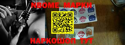 каннабис Сланцы