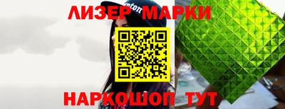 каннабис Сланцы