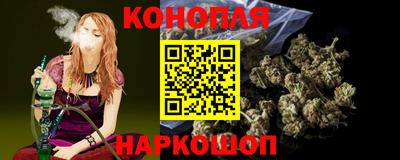 марки nbome Славянск-на-Кубани