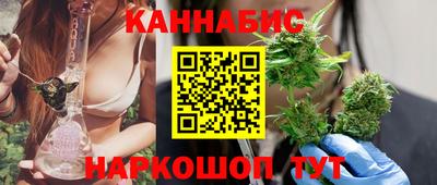 каннабис Сланцы