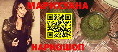 марки nbome Славянск-на-Кубани