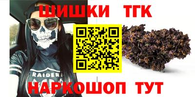 каннабис Сланцы