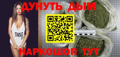 марки nbome Славянск-на-Кубани