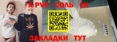 марки nbome Славянск-на-Кубани
