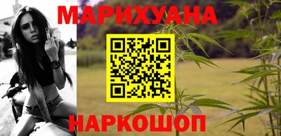 каннабис Сланцы