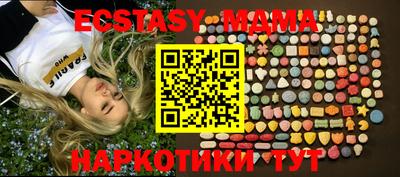 марки nbome Славянск-на-Кубани