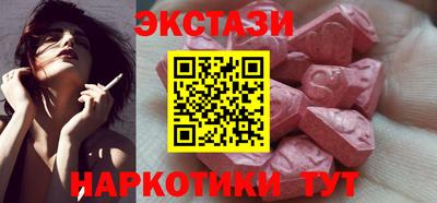 каннабис Сланцы