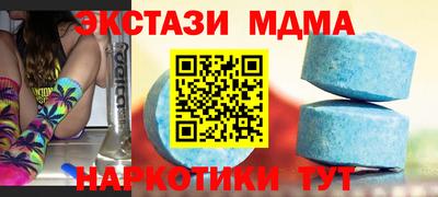 марки nbome Славянск-на-Кубани