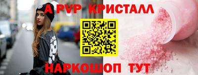 мдма Славгород
