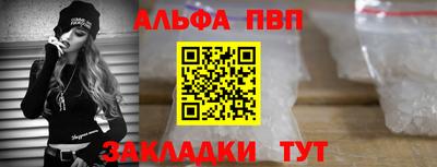 марки nbome Славянск-на-Кубани