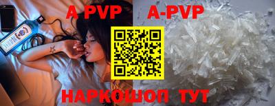 каннабис Сланцы