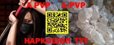 каннабис Сланцы