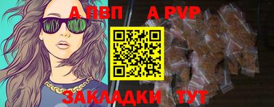 мдма Славгород