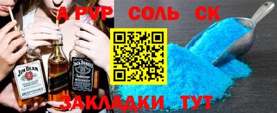 каннабис Сланцы