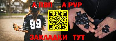 каннабис Сланцы