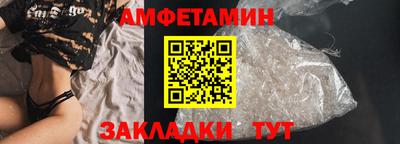 марки nbome Славянск-на-Кубани