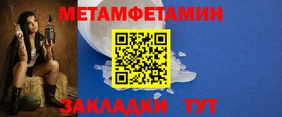каннабис Сланцы