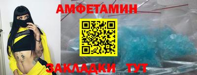 марки nbome Славянск-на-Кубани