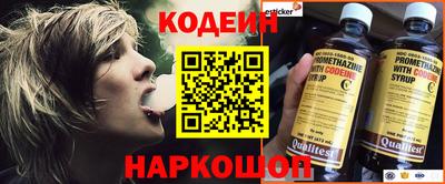 каннабис Сланцы