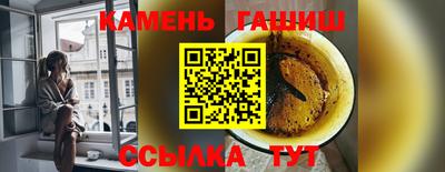 каннабис Сланцы