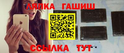 мдма Славгород
