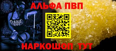 мдма Славгород
