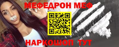 мдма Славгород