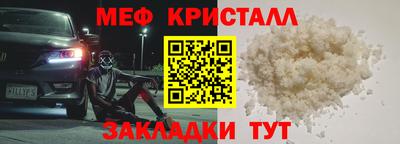 каннабис Сланцы