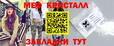 мдма Славгород