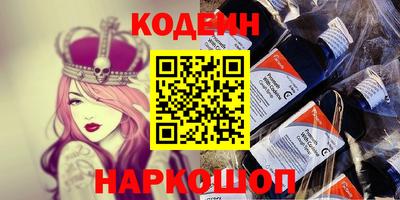 каннабис Сланцы