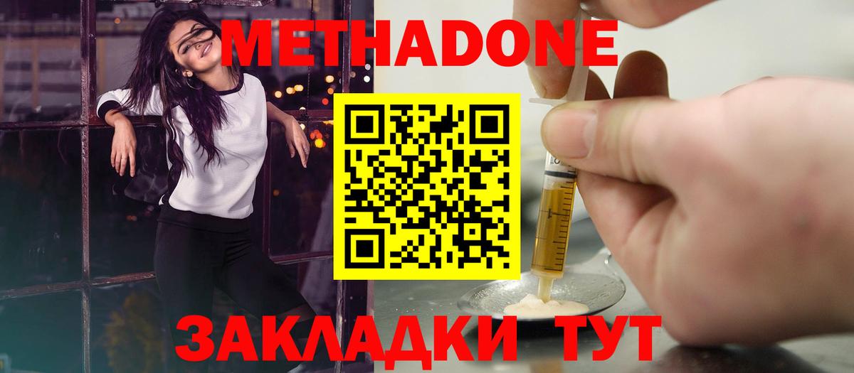 Амфетамин   ГАШИШ  Каннабис  Петрозаводск  Мефедрон   COCAIN  Вход с VPN 