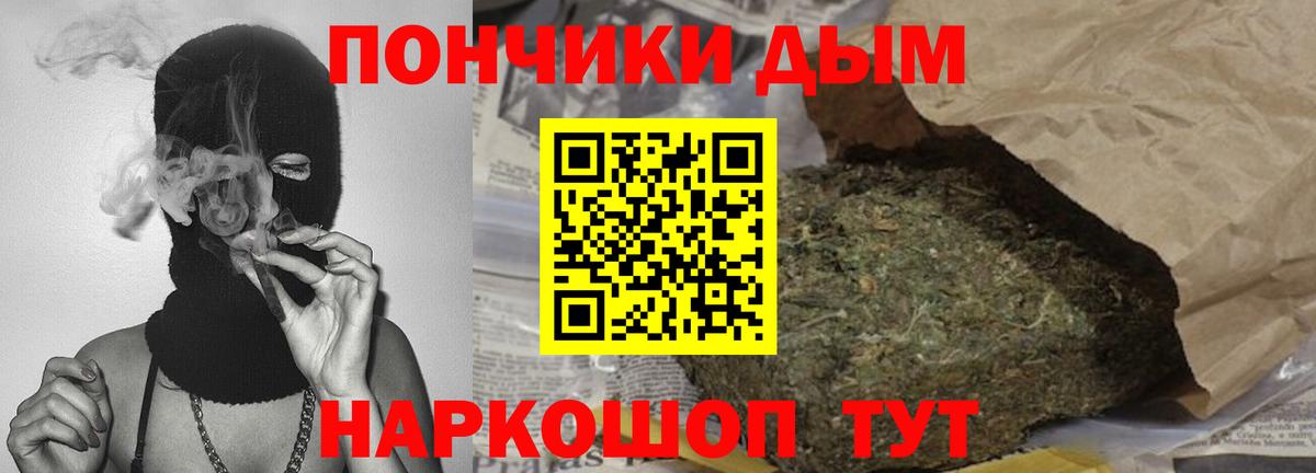 Бошки Шишки LSD WEED Петрозаводск