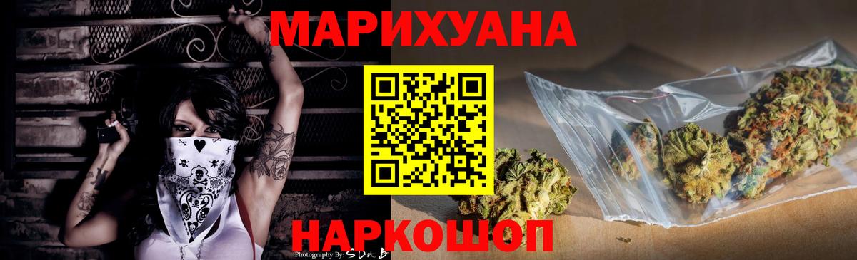 Петрозаводск  Марихуана сатива  Бошки марихуана Ganja  Вход с VPN  Канабис Ganja  Канабис план 